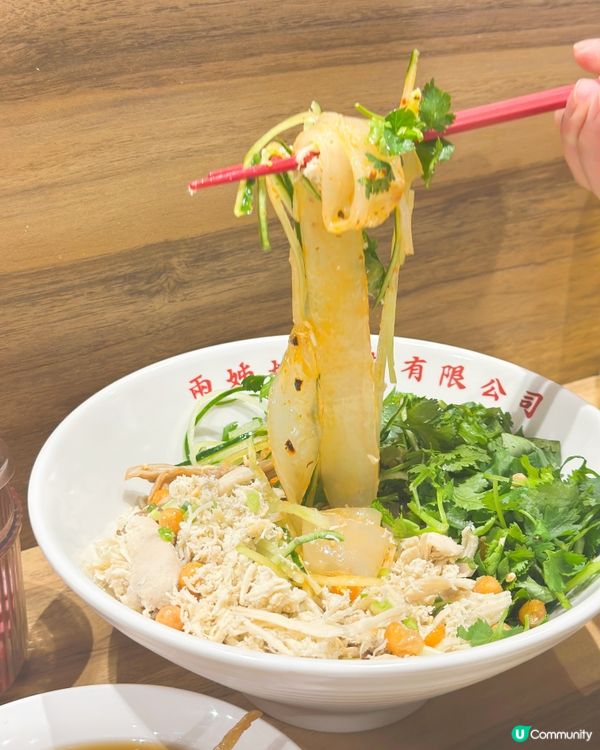 兩姊妹涼皮🤤！終於食到啦！😋