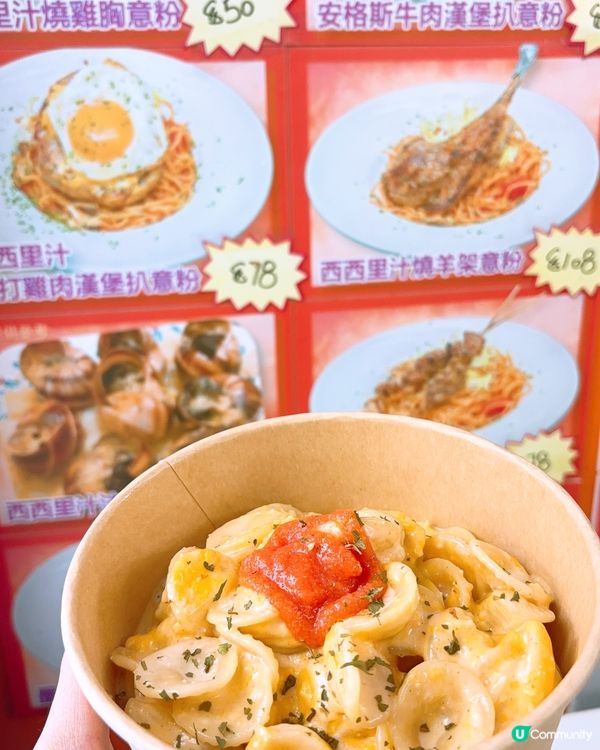 葵廣掃街食乜好😆😆