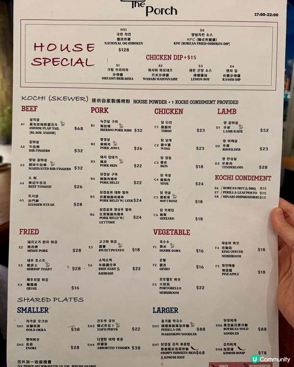 紅磡嘉里酒店Chill住食海景韓菜  國民炸雞嫩滑爆汁