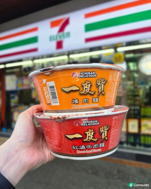 十號風球叫唔到外賣點算好？