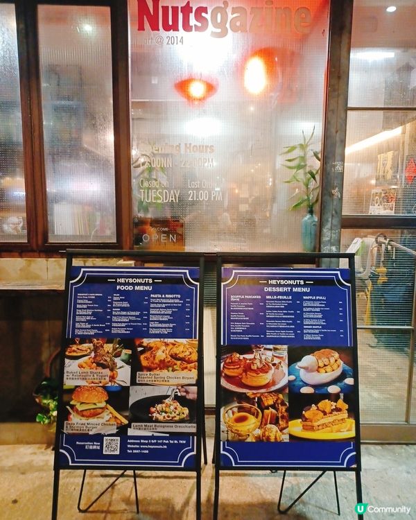 紅酒牛面頰😋！土瓜灣新發現！🥩