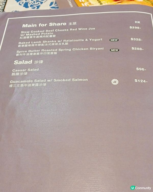 紅酒牛面頰😋！土瓜灣新發現！🥩