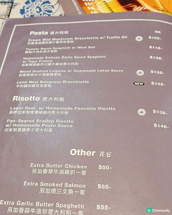 紅酒牛面頰😋！土瓜灣新發現！🥩