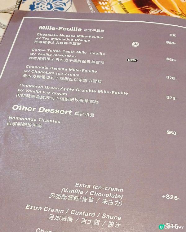 紅酒牛面頰😋！土瓜灣新發現！🥩