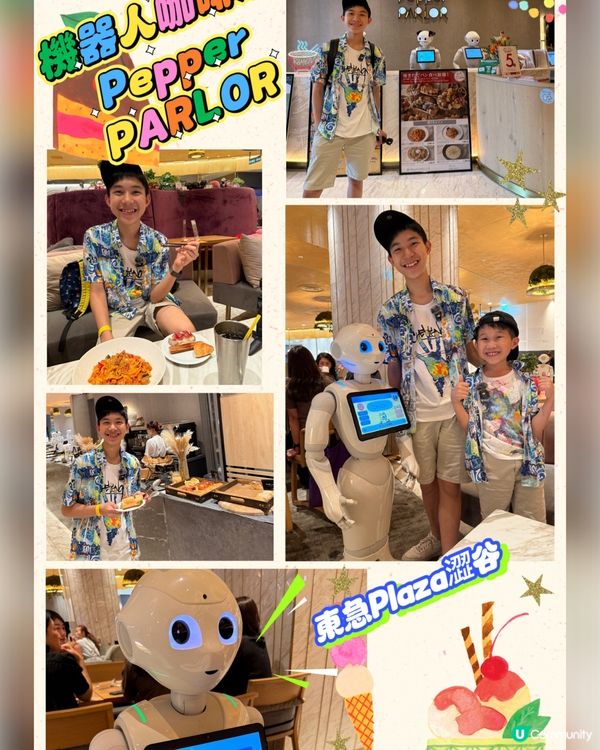 東京機器人咖啡廳｢Pepper PARLOR｣