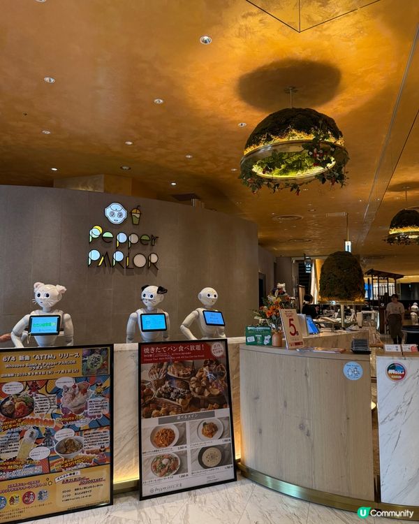 東京機器人咖啡廳｢Pepper PARLOR｣