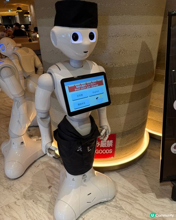 東京機器人咖啡廳｢Pepper PARLOR｣