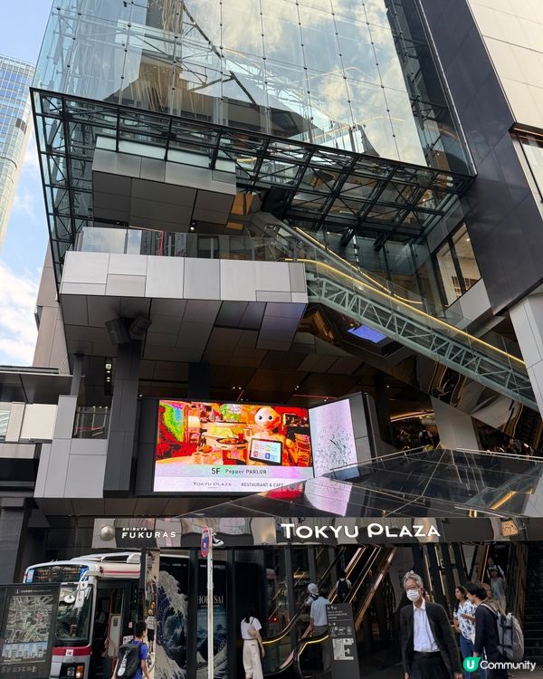 東京機器人咖啡廳｢Pepper PARLOR｣