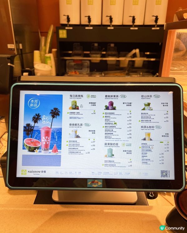 深圳人氣王👑之奈雪❄️的茶✨