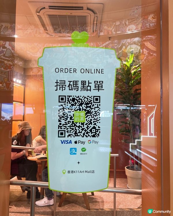 深圳人氣王👑之奈雪❄️的茶✨