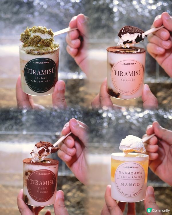 THE BAKERISM港島首店開幕