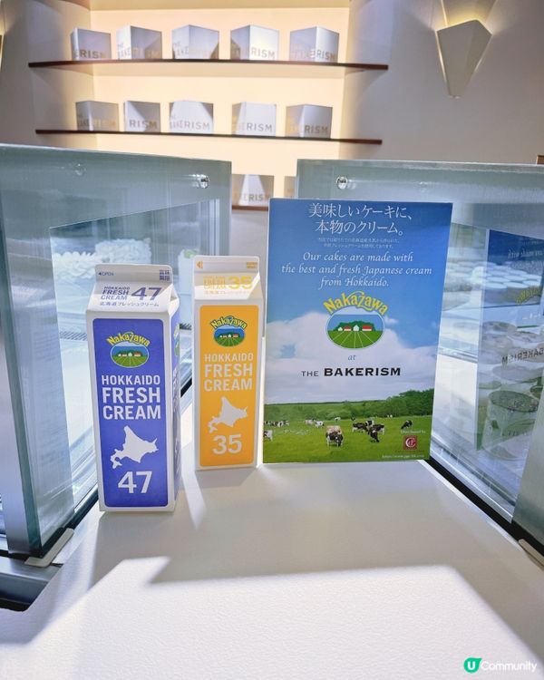 THE BAKERISM港島首店開幕