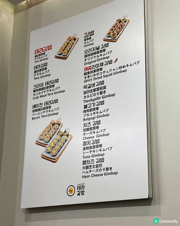 弘大必食！Tera紫菜包飯🤤24小時營業！美味的平民小吃！