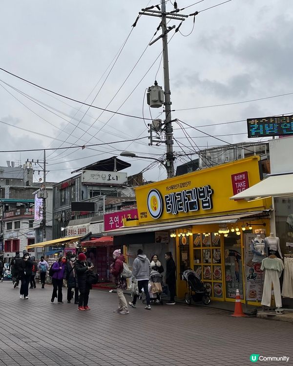 弘大必食！Tera紫菜包飯🤤24小時營業！美味的平民小吃！