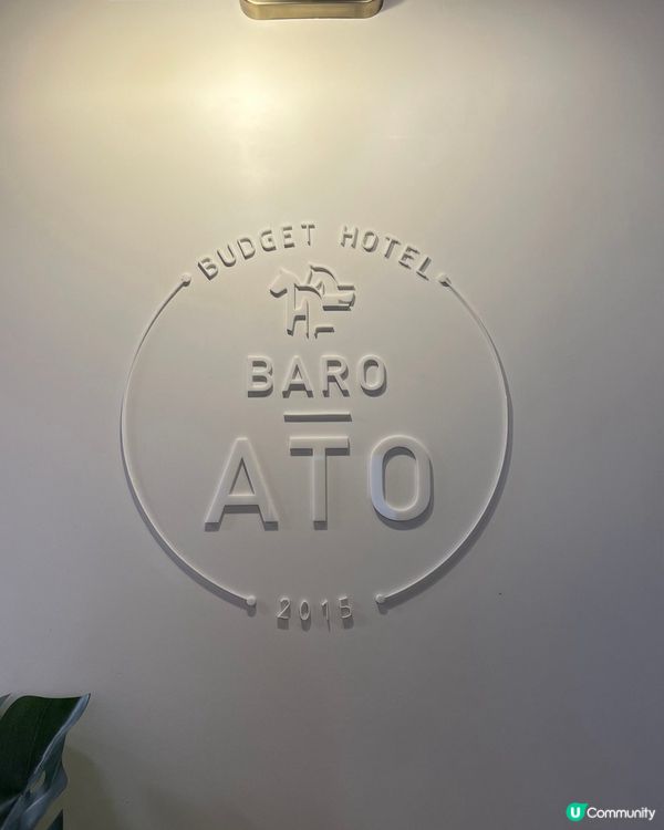 首爾平價住宿🏠CP值超高！弘大溫馨民宿Baroato 2nd