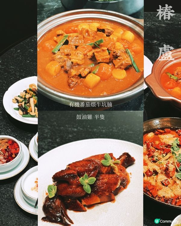 🇨🇳| 深圳-椿廬