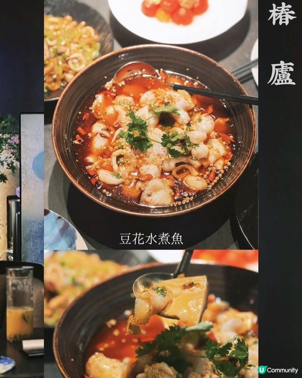 🇨🇳| 深圳-椿廬