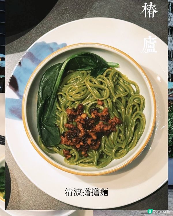 🇨🇳| 深圳-椿廬