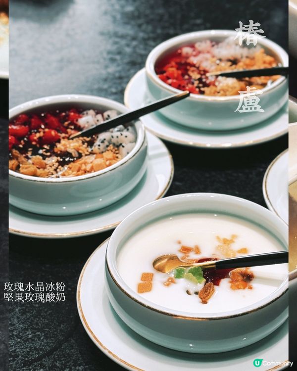 🇨🇳| 深圳-椿廬