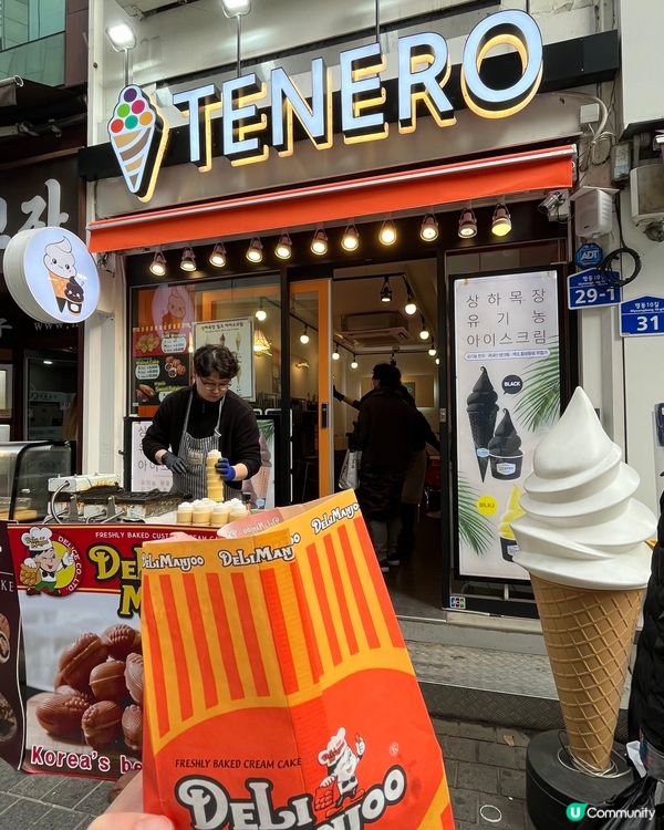 韓國紅豆餅😋！綿密餡料超正🤤！