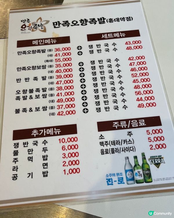 滿足五香豬腳半半！😋 原味辣味雙重滿足！🤤