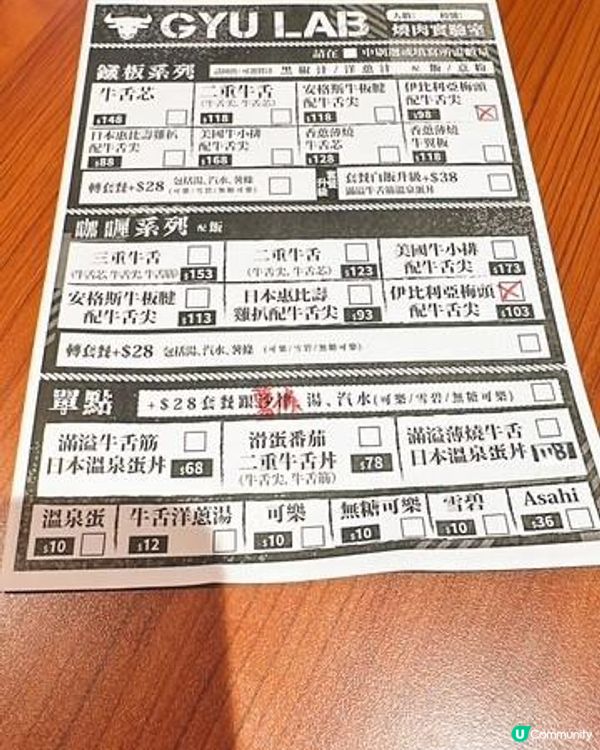 舌舌私雨的一餐@燒肉實驗室