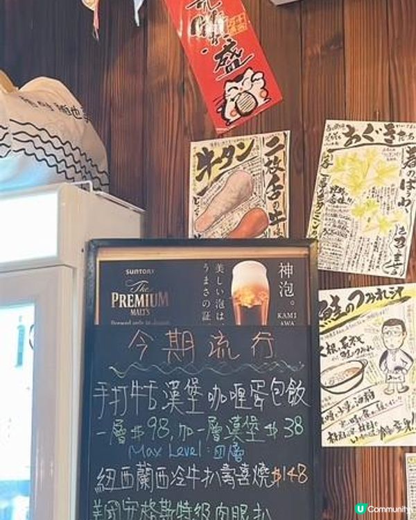 舌舌私雨的一餐@燒肉實驗室