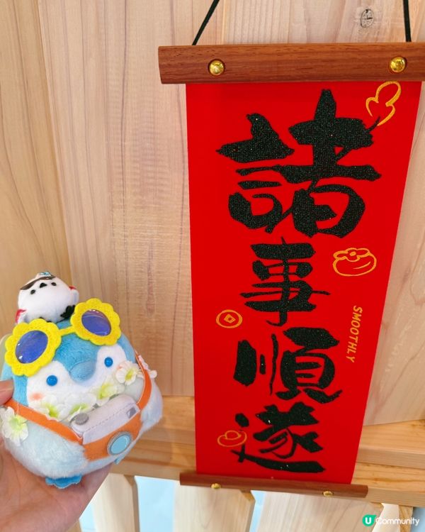 茶閒裡下午茶🍵！四宮格超正😋！