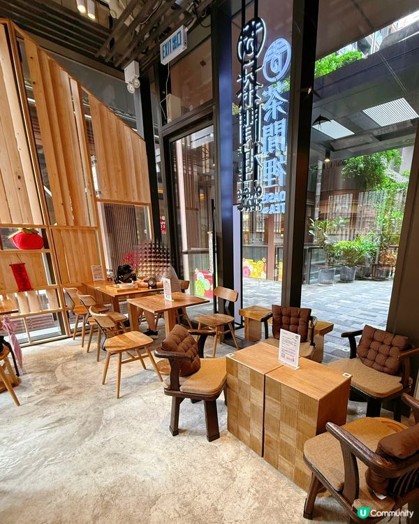 茶閒裡下午茶🍵！四宮格超正😋！