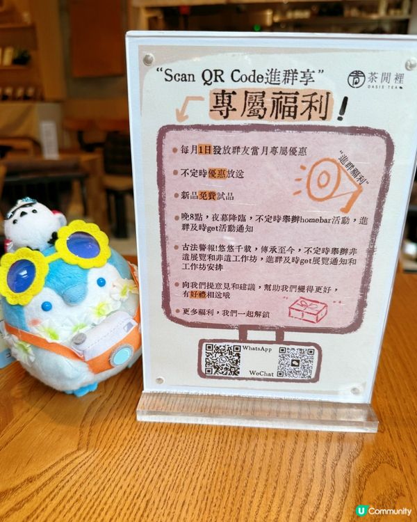 茶閒裡下午茶🍵！四宮格超正😋！