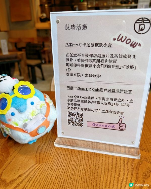 茶閒裡下午茶🍵！四宮格超正😋！