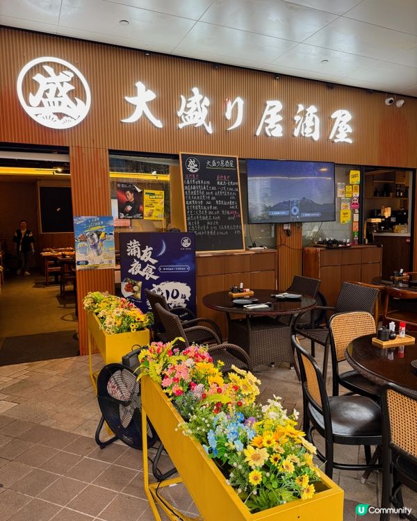 【黃大仙 ✦ ✨新開性價比高居酒屋🏮🍶💕】