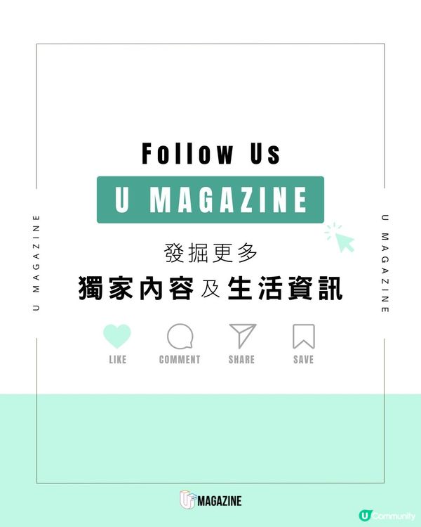 失蹤兒童「希望膠帶」| 藏在膠帶裡的尋人啟事