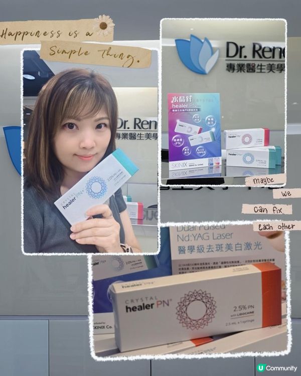 ✨【黑眼圈救星！Dr. Renew水晶針實測