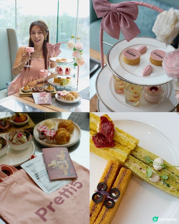 Afternoontea 香港萬麗酒店✨【MIRAGE 粉紅