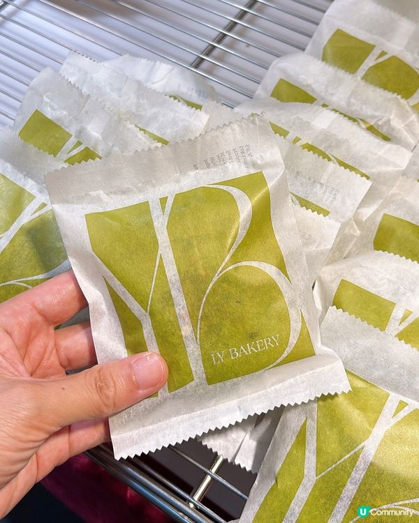 🎏將軍澳Pop up限定‼️享樂開心果太陽餅