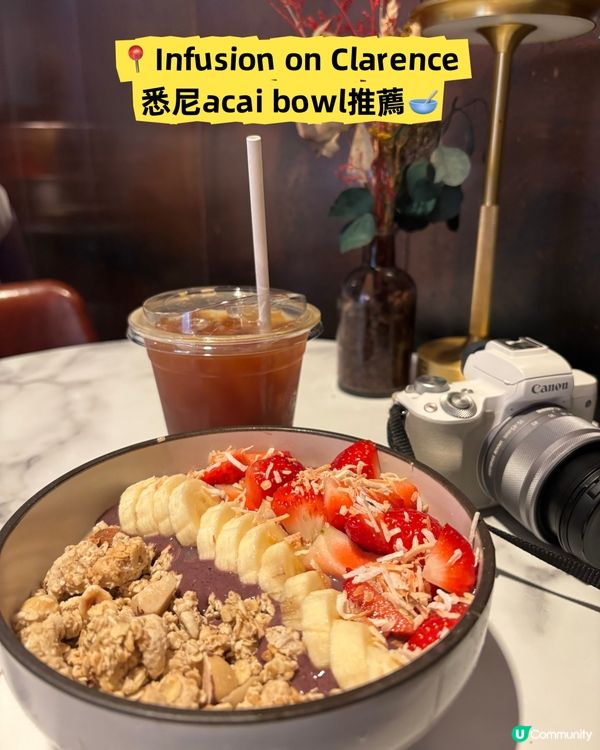 澳洲brunch🇦🇺巴西莓果碗！ CBD specialty☕️