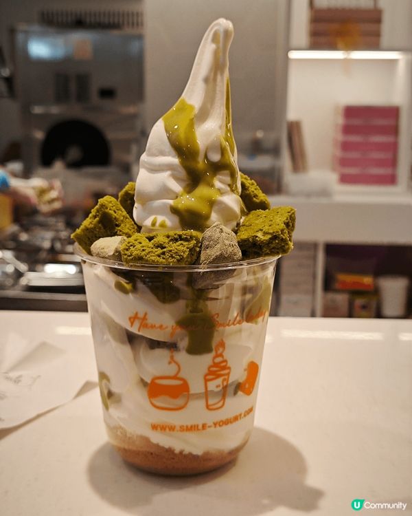 看到Smile Yogurt​推出的「四重開心果希臘乳酪雪糕...