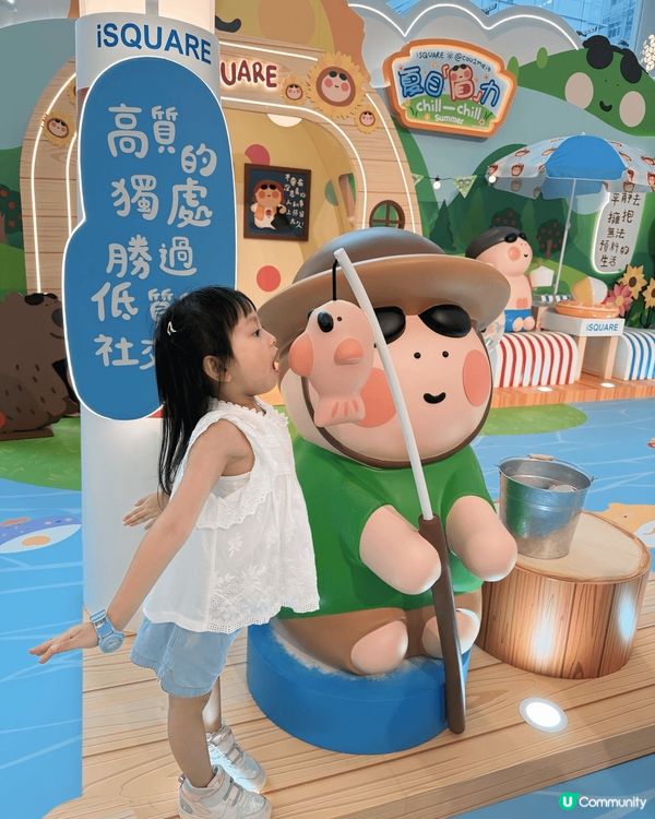 粗眉5周年！巨型吹氣裝置打卡📸！