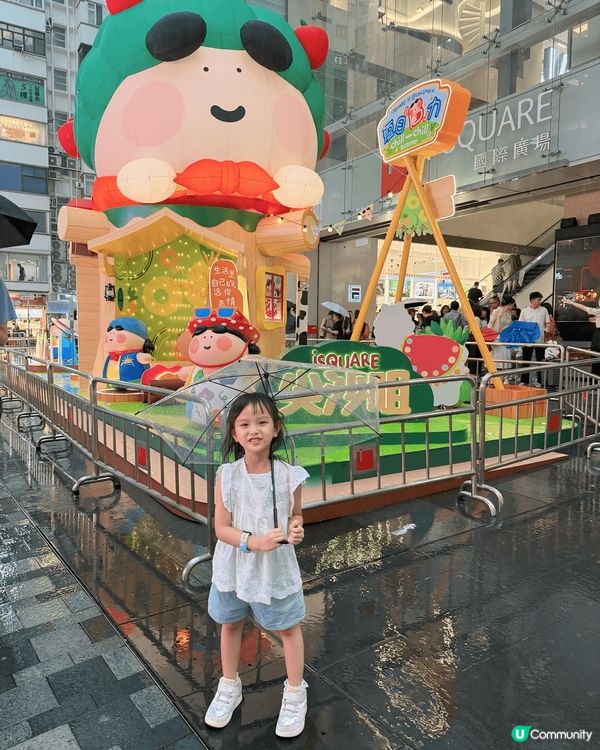 粗眉5周年！巨型吹氣裝置打卡📸！