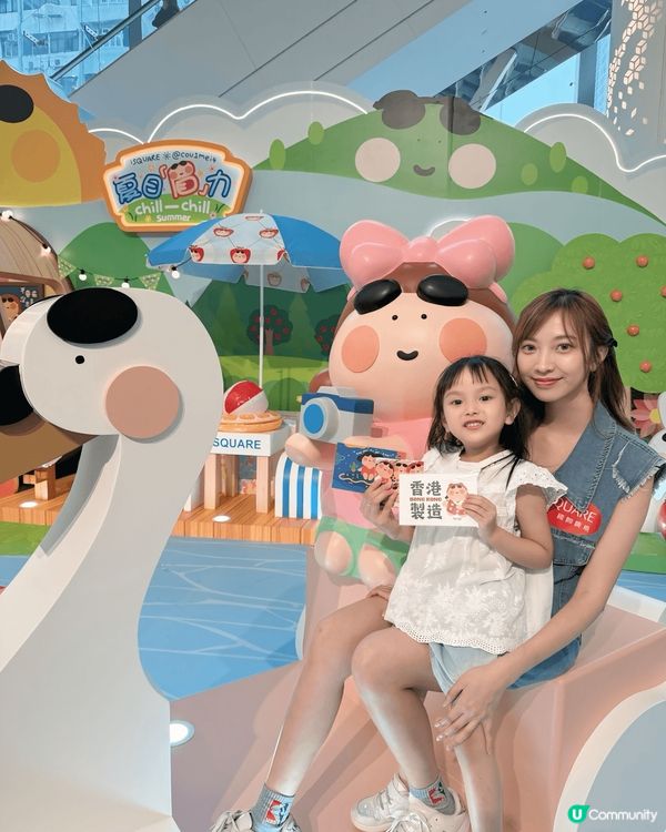 粗眉5周年！巨型吹氣裝置打卡📸！