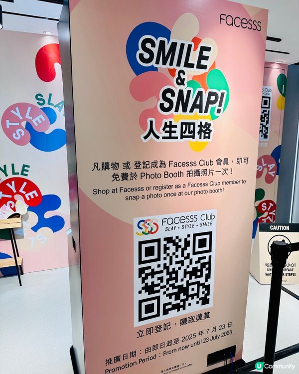 Facesss 掃貨必去！一次過買齊！🛍️