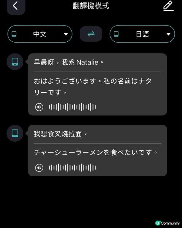 溝通無障礙！JPER AI翻譯耳機幫到你👂🏻🗣️ 164種語言