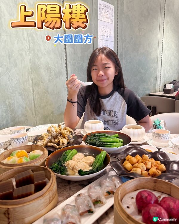 霸氣御膳！大圍打卡必去📸