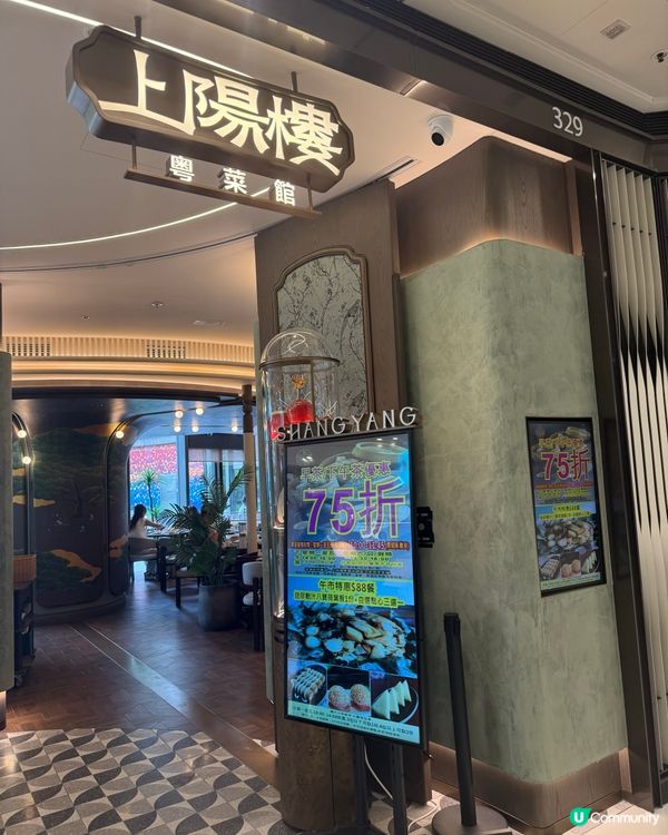 霸氣御膳！大圍打卡必去📸