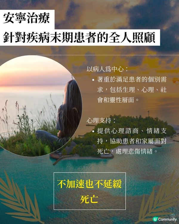 活著先係最難！📚 珍惜當下！ 🍋 #小川糸 #安寧治療