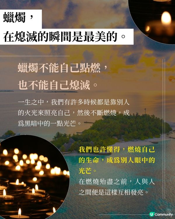 活著先係最難！📚 珍惜當下！ 🍋 #小川糸 #安寧治療