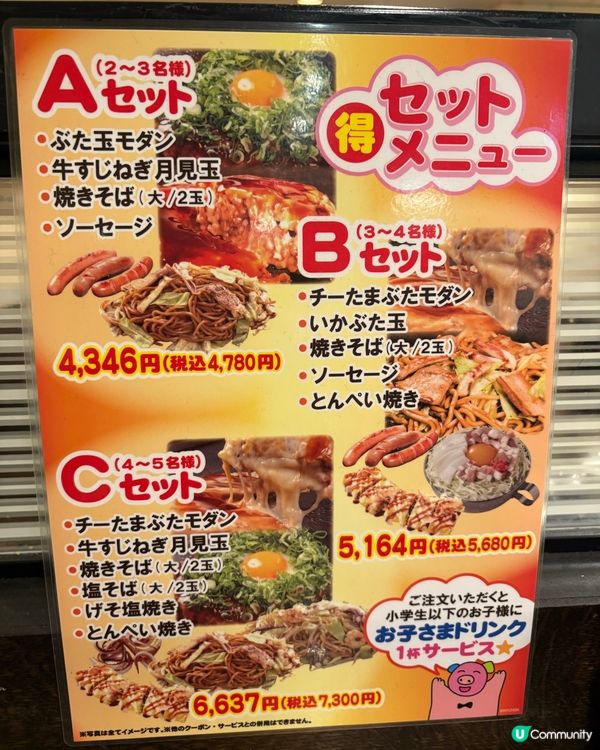 想食大阪燒👍🏻必食60年老字號「鶴橋風月」😋