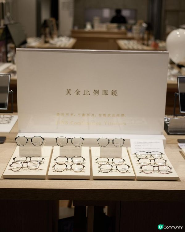 🤓好物分享✨𝗝𝗜𝗡𝗦 最新推出✨黃金比例眼鏡✨