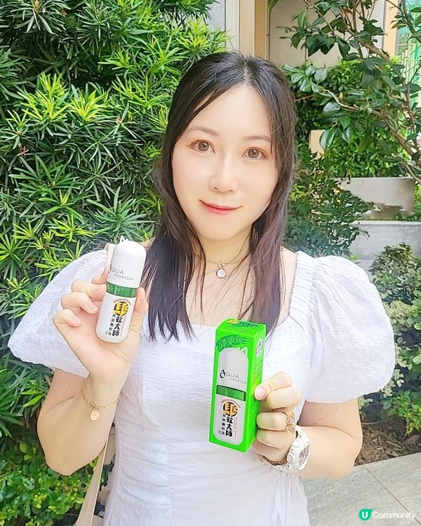 驅蚊大師「清爽版」